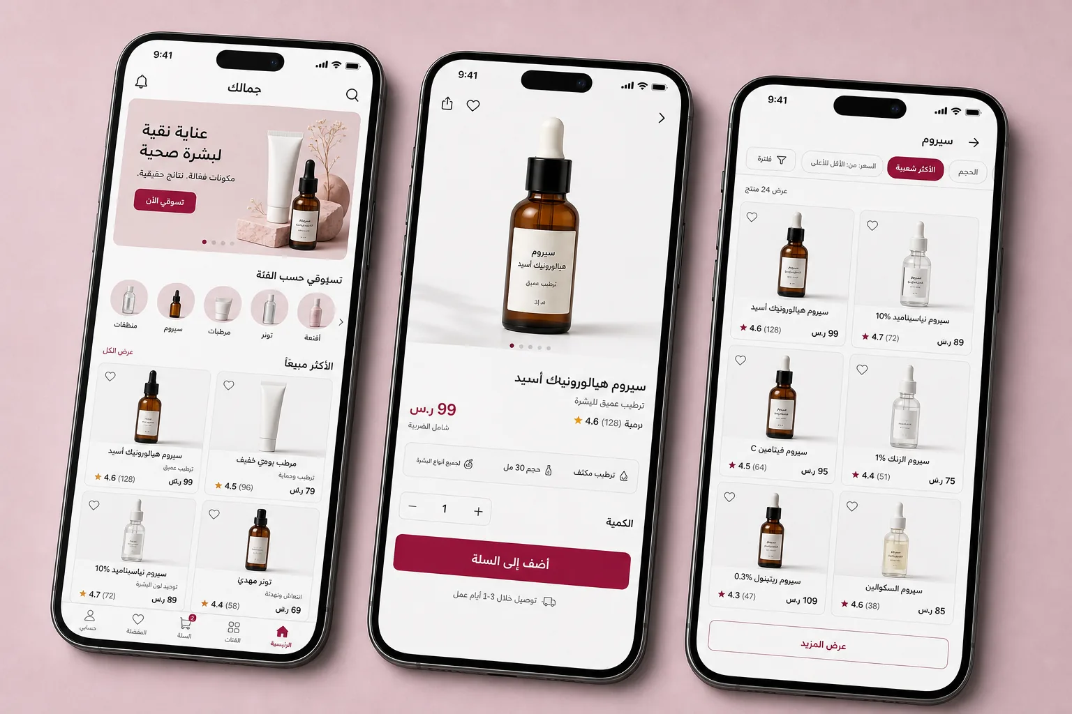 Nawa: A beauty marketplace that ranks for everything